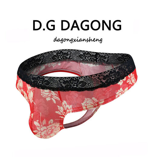 Dayu (DAYU) Dayu sexy men's underwear transparent thong low-waist sexy slim ice silk breathable men's shorts convex T-pants royal blue XL