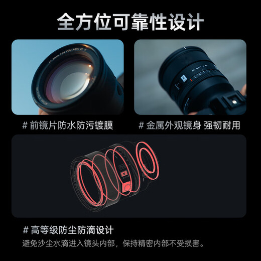 Viltrox 85mm F1.4 Pro Nikon port Sony port full-frame autofocus large aperture portrait photography fixed focus lens suitable for FE mount Z mount mirrorless camera AF 85mm F1.4 Pro FE (Sony port) official standard