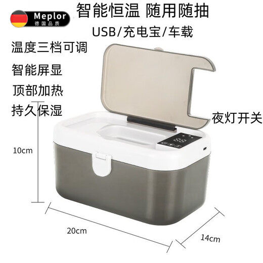 Miaopule Wet Tissue Heater USB Car Adjustable Temperature Constant Temperature Portable Night Light Large Capacity Wet Wipes Box Upgraded White - Visual Temperature Adjustable Night Light Switch