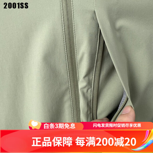 Arc'teryx (ARC TERYX) Arc'teryx Sima hoody men's UPF40+ sun protection clothing skin clothing jacket covert gray XL