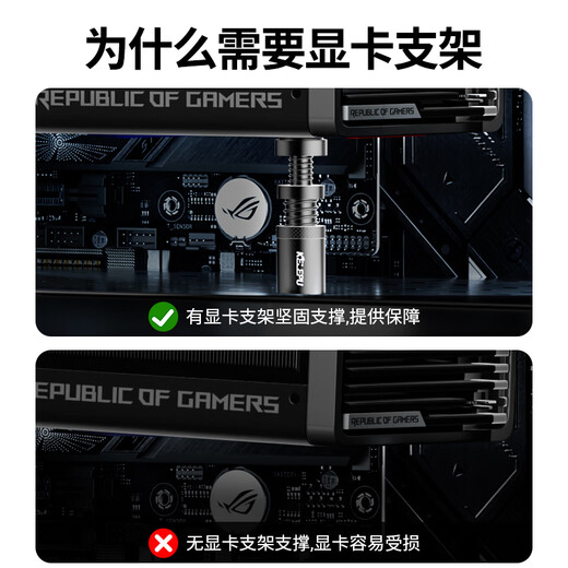 KELEPU graphics card support stand Desktop computer independent graphics card stand Thousand Jin Jin is equal to 0.5 kg Top aluminum alloy material Bottom magnetic adsorption Height adjustment 4.8-7.8cm black