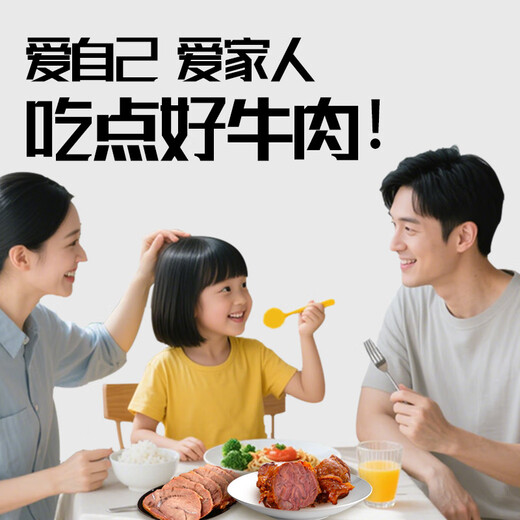 Maverick Prince ready-to-eat deli beef 150g/bag fitness meal replacement deli cured meat convenient snacks five-flavored snacks