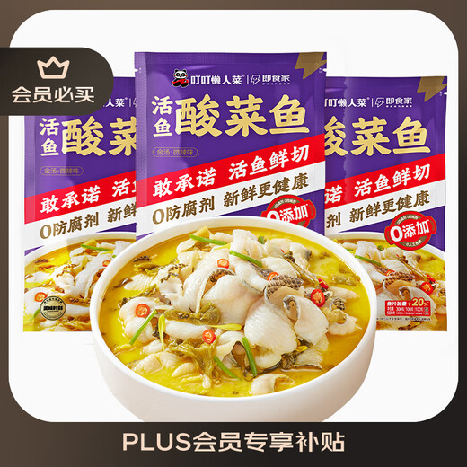 Ding Ding Lazy Cuisine