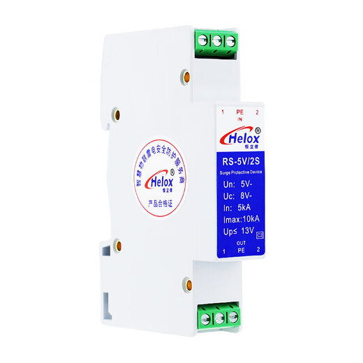 Henlixin RS485 signal lightning protector CAN bus communication control data surge protector RS-5V/2S