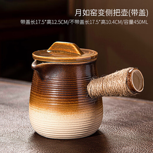 Jar jar teapot tea making utensils pottery pot roasted milk side handle pot ceramic internet celebrity tea making outdoor teapot Yueru kiln side handle pot (with lid)