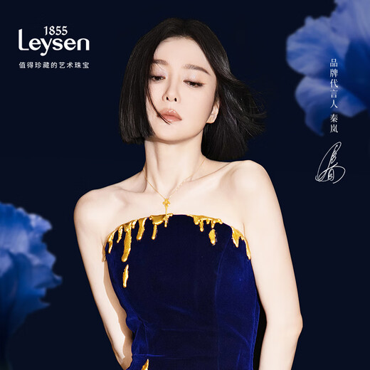 Leysen1855 gold diamond pendant necklace for women, iris scepter, birthday gift for girlfriend, iris scepter-ego diamond pendant