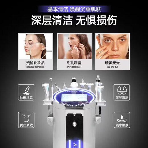 Silver Brown Skin Management Comprehensive Instrument Small Bubble Beauty Instrument Facial Cleansing Blackhead Absorbing Beauty Salon Special Instrument Third Generation Silver Brown Large Bubble Metal Probe + Detection