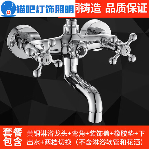 All-copper double-handle double-control bathtub faucet hot and cold shower faucet bathroom concealed bath triple mixing valve switch shower switch new top-connected hose to drain water