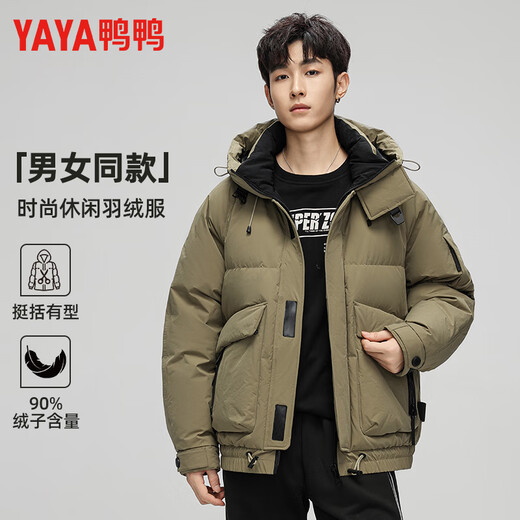 鸭鸭羽绒服2025冬季男士加厚宽松短款时尚休闲保暖连帽外套面包服男款