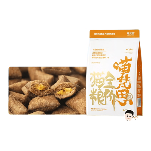 Miaofansi full-priced gluten-free egg yolk sandwich cat food for adult cats, universal teeth cleaning puff cat food 3Jin Jin equals 0.5kg/pack Sandwich cat food 1.5kg*3 pack 1.5kg/pack