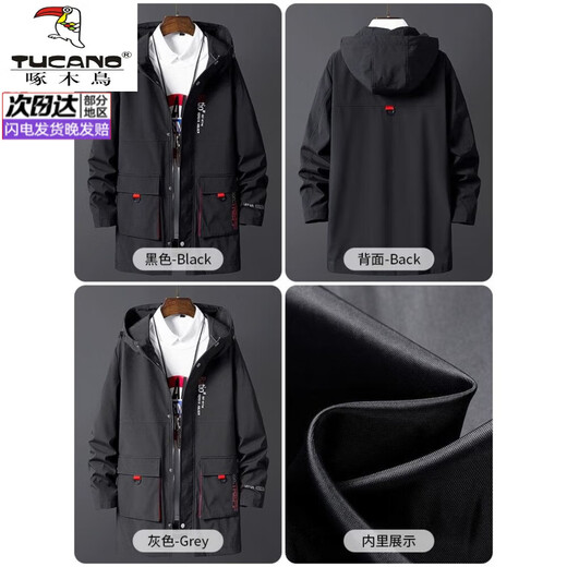 Woodpecker (TUCANO) Large Size Windbreaker Jacket Men's Spring and Autumn Mid-Length Version Plus Fat Extra Large Jacket 2026 New Fat Winter Jacket 8226B Black Velvet Thickening 2XL Recommended 155-175 Jin Jin equals 0.5 kg Can be worn