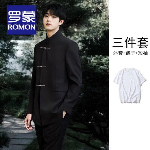 ROMON Chinese Style Stand Collar Youth Suit Men's Airplane Button Groom Wedding Chinese Suit High-Level Mao Suit Black Jacket + Pants + Stand Collar Shirt XS (Recommended 90-110 Jin Jin equals 0.5 kg)