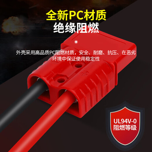 Baye two-pole Anderson single-plug high-current connection cable electric forklift battery charging extension cable gray 120A/16 square meters/0.3 meters BY-G120CTX03