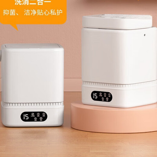 Xiaomi ecological chain underwear washing machine semi-automatic washing and drying dual-use machine underwear cleaning small household dormitory Blu-ray model pearl white/deep cleaning + double barrel separation