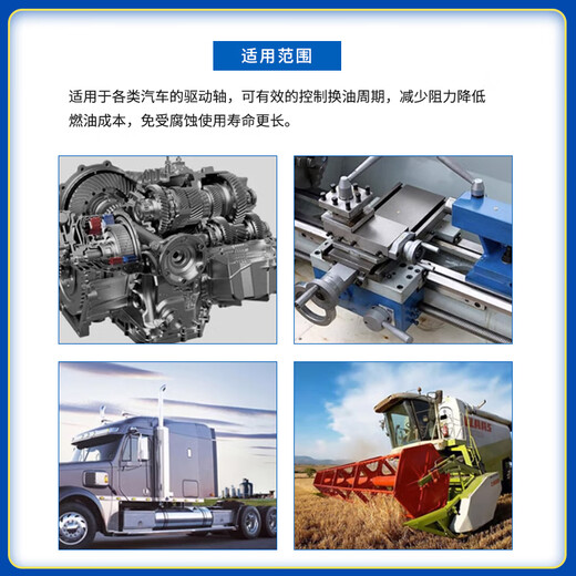 Vehicle gear oil heavy duty GL-585W-90 manual transmission oil rear axle 16kg/18L gear oil Great Wall GL-5 85W-90 16kg/barrel