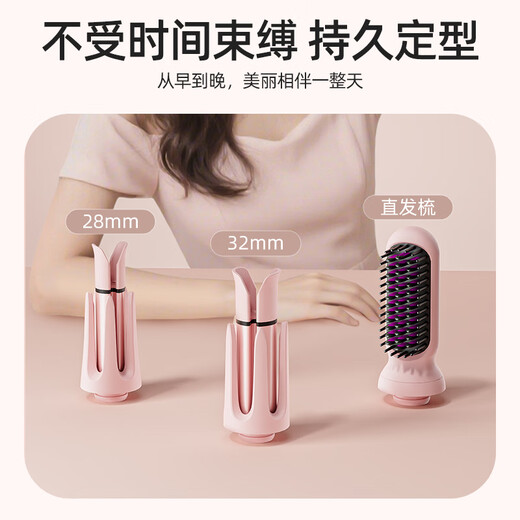 Yangzi (YANGZI) three-in-one automatic hair curling iron, Minhuang flat replacement, long-lasting styling, no harm to hair, negative ion straightening comb, curling hair artifact, straightening comb, 32mm egg roll iron, 28MM replacement head, purple flagship model, 100 million negative ions + four-speed temperature control + masonry glaze coating