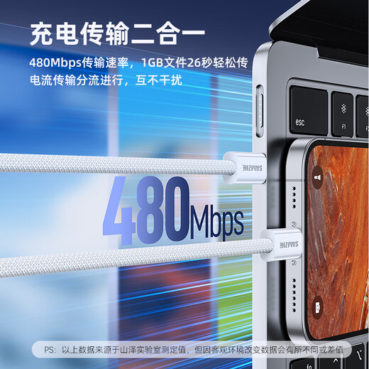 Shanze Apple 17/16 charging cable double-ended type-c data cable PD100W fast charging ctoc car 5A suitable for iPhone15ProMax Huawei Xiaomi iPad notebook 2 meters