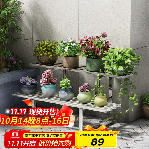 Anya stainless steel balcony flower stand iron ladder floor-standing multi-layer succulent living room storage outdoor decorative flower pot rack