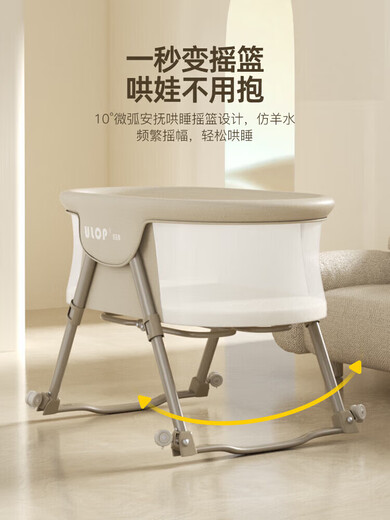 YOULEBO crib removable portable cradle bed foldable multifunctional bb bed newborn gift khaki installation-free + universal wheel + mosquito net + can be used as a cradle