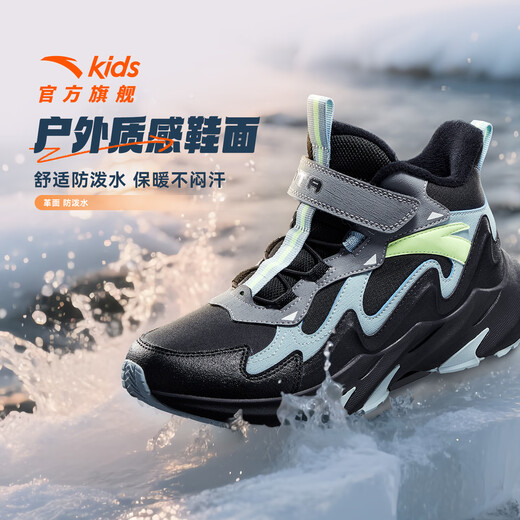 ANTA children's cotton shoes for men and women, big children, autumn and winter new leather waterproof, anti-slip, velvet and Velcro outdoor high-top snow boots. Recommended by the store manager. Black/thin blue/cold gray-2 37. Shoe inner length 23.5cm