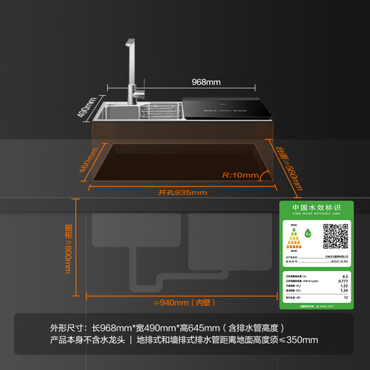 FOTILE 02-M3 sink dishwasher double layer 10 sets of washable pots can be placed flexibly. The top is equipped with pots and bowls for washing and retrieving at the same time without bending to wash seafood, fruit and vegetable residues. Water is forced to drain. Stainless steel double sink. Dishwasher on the right 02-M3 (10 sets)