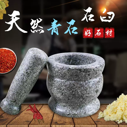 Yusenyi garlic peeler, natural garlic mortar, medicine jar, household garlic press, stone garlic masher, garlic press, garlic grinder, large stone mortar with lid