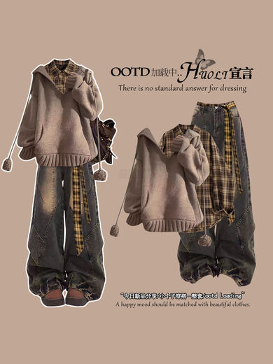 Xiaohongshus gleicher Stil, cooler und stilvoller Herbst-Berufsanzug für Damen, 2025, superheißes Herbst-OOTD-Outfit, komplettes Set ++ Jeans mit gelb-schwarz kariertem Gürtel, Frühherbst-Outfit, Frühherbst-Damenbekleidung 2025, neuer Stil S S