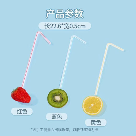 Jie Neng disposable straws individually packaged elbow plastic straws 1 pack 50 pieces