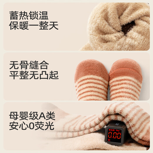 Growth sending baby socks autumn and winter type a plus velvet thickened warm mid-calf socks newborn baby winter boneless calf socks cute fox group 10A antibacterial thickening heating 3 pairs 1-3 years old M size (recommended foot length 12-14CM)