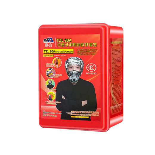 Filtered fire mask 3C certified fire-proof, smoke-proof and gas mask fire escape self-rescue respirator mask adult mask + fire blanket