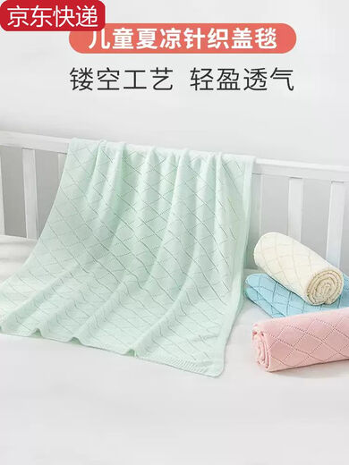 Sanqihu baby blanket summer newborn baby bamboo fiber air-conditioning quilt children's kindergarten nap blanket summer cooling quilt Pink B size 115cm*125cm suitable for 6 to 12 years old Pink B size 115cm*125cm suitable for 6 to 12 years old