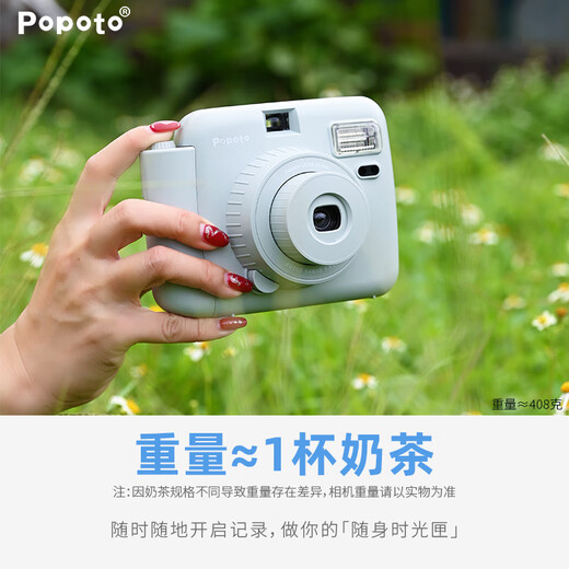 POPOTO instant camera, one-time imaging camera, birthday gift for girlfriend, student party selfie, portable travel, Morandi green stand-alone