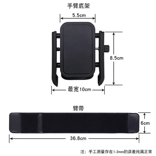 Mo Peng Driving Wrist Phone Holder Navigation Cycling Equipment Anchor Live Broadcast Arm Bag with Running Arm Cover Arm Style 360 Degree Rotation. Sports Equipment