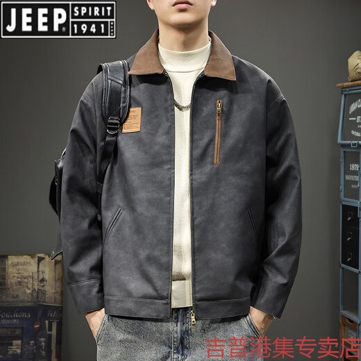 JEEP SPIRIT2025 New Autumn Trendy Brand Loose Leather Jacket Men's American Retro Contrast Color Lapel Motorcycle Pu Leather Jacket Black Gray S Suitable Weight 90-110Jin Jin is equal to 0.5 kg