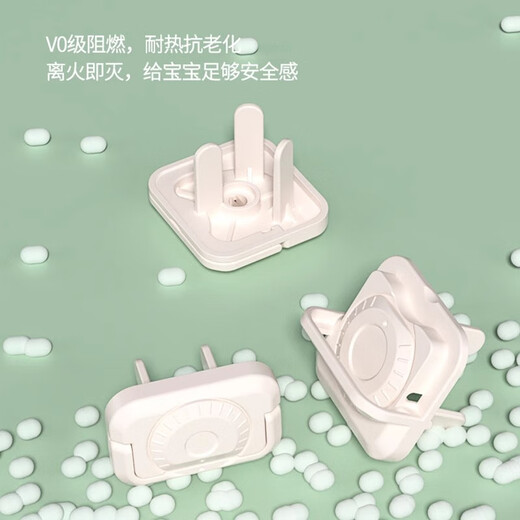 Meishute socket anti-child electric shock protective cover baby plug safety plug baby power switch plug hole blocking cover shell-roulette lock (6 2-phase + 6 3-phase)
