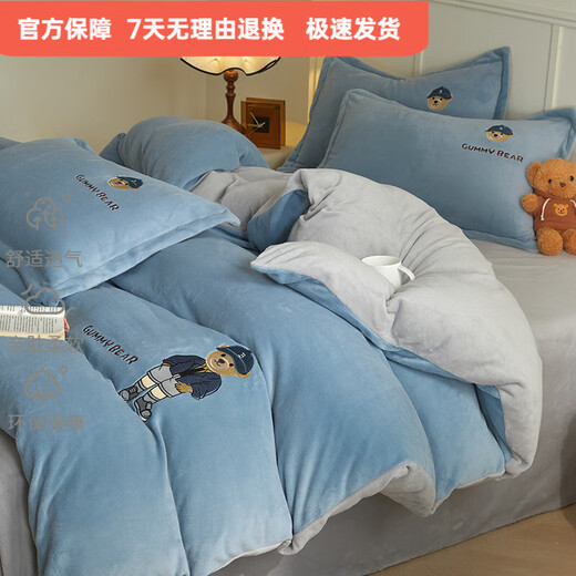 Mercury series 180 count high-end embroidered milk velvet bed four-piece set Class A baby velvet children's coral velvet quilt cover plus velvet Coco Bear - sea salt blue + light gray antistatic + thickened + no shedding 1.5m fitted sheet four-piece quilt cover 220*240 antistatic + thickened + no shedding