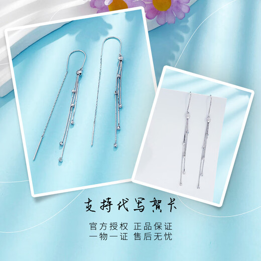 CHINA GOLD platinum tassel bundi bead earrings bundi bead earrings about 2.7g