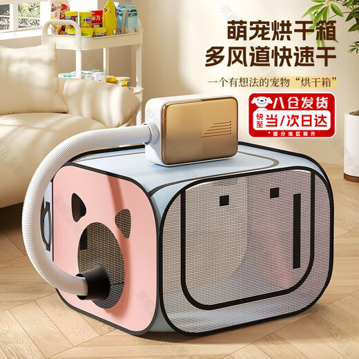 OEING Caja de Secado para Mascotas Baño de Gatos Artefacto para Soplar Cabello Perro pequeño Bolsa Especial para Secar el Cabello Hogar Soplado de Agua Secador de Cabello Caja de Secado Rosa