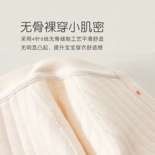 JOYNCLEON Newborn Baby Clothes Category A Spring and Autumn Newborn Baby Warm Padded Jumpsuit Close-fitting Bottoming Jacket Squirrel Kitty 73cm 6-9 months, weight 7.2-9kg