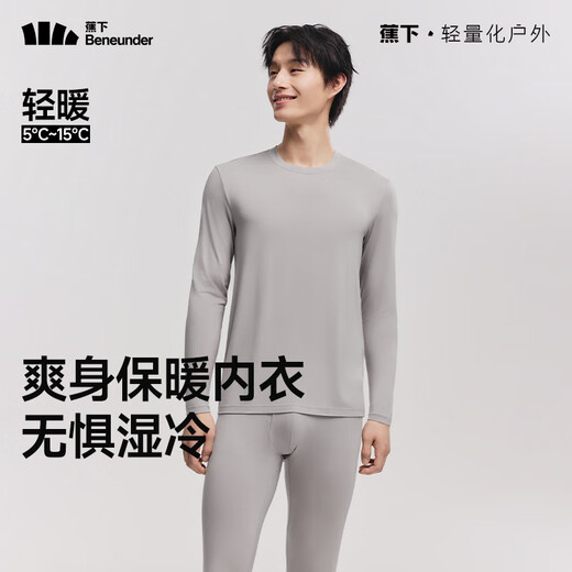 Beneunder Thermal Underwear Men's and Women's Autumn Clothes and Autumn Pants Men's Skin-feeling Soft and Comfortable Underwear Set Breathable and Skin-Friendly Couple Style Men's Style - Medium Warm Set Manmu Black XL