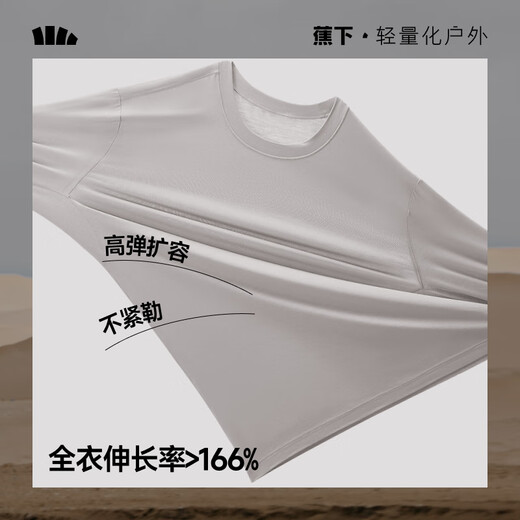 Jiaoxia Thermal Underwear Men's Autumn Clothes and Autumn Pants Autumn and Winter Basement Suit Muscle Base Thermal Clothes Medium Warm