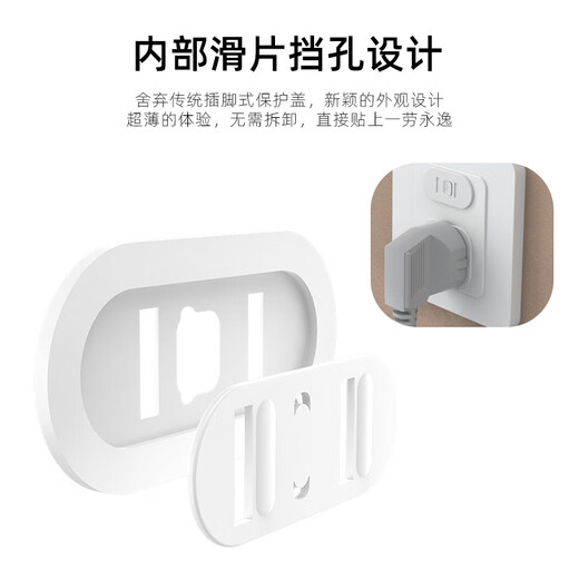 JCZS German Brand Socket Anti-Child Shock Jack Sealing Cover Baby Power Supply Baby Plug Cover Safety Plug Matt White (10 Pack) Two Holes + Three Holes