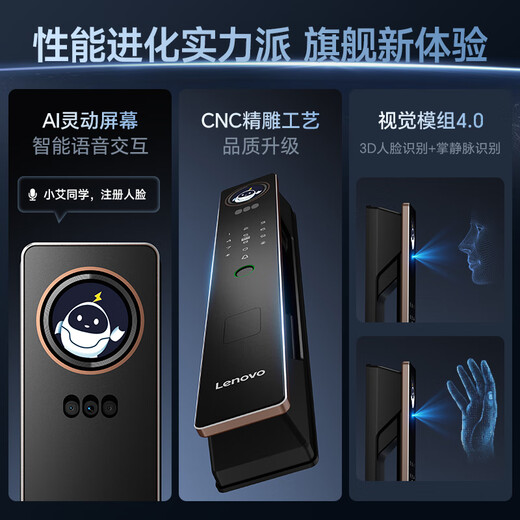 Lenovo R30 Smart Door Lock Fingerprint Lock 3D Face Recognition AI Smart Smart Lock Electronic Lock Entry Door Password Lock Fully Automatic Cat's Eye Home Security Door