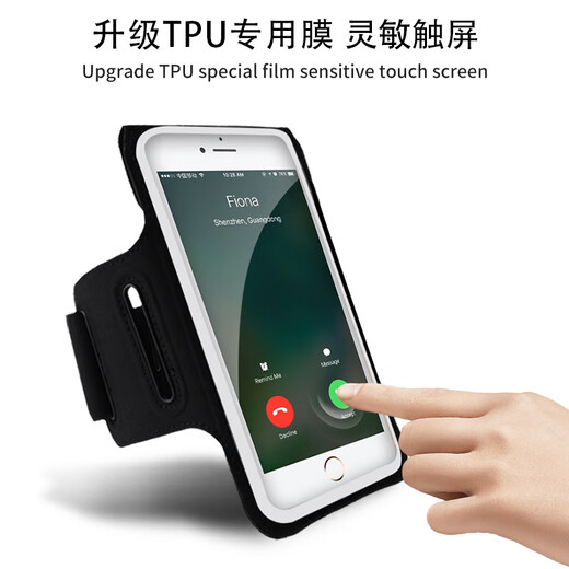Sanqihu running arm bag for men and women outdoor sports arm bag fitness equipment Apple Huawei universal mobile phone cover wrist bag anti-sweat large black 7-inch universal