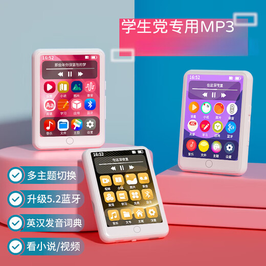 Xiaomi Guoba new walkman mp3 player HD large screen mp4 wireless bluetooth connection touch screen mp5 to listen to music black touch version 3.8 inch body with bluetooth + battery life 256G comes with many popular songs and novels