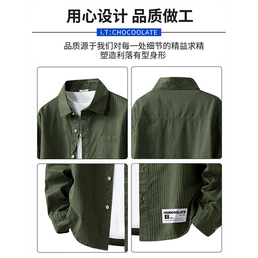 :CHOCOOLATEit纯棉条纹长袖衬衫男士秋季新款宽松翻领休闲外套衬衣 米黄 XL