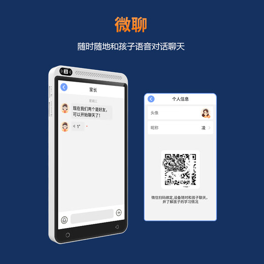 Dr. Alpha's large-screen pocket learning machine, full-subject synchronous courses, videos of famous teachers for primary school, junior high and high school students, English, mathematics and Chinese reading, listening repetition, tutoring, photo-taking and question searching, cream white, flagship version, 4G call model, 8GB+512GB