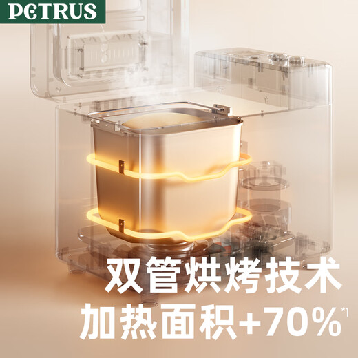 Petrus Toaster Household Fully Automatic Sandwich Breakfast Kneading Dough Mixer Toaster Multi-Function Double-tube Fruit Sprinkler Ice Cream PE8860 Holiday Gift Off-White There is a Big Surprise upon Inquiry