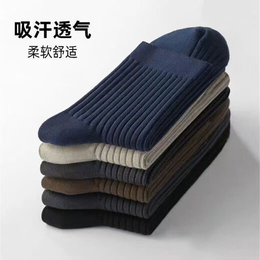 【已售100w单】袜子男士春秋中筒袜吸汗防臭运动男袜商务袜 中筒【5色随机】 5双