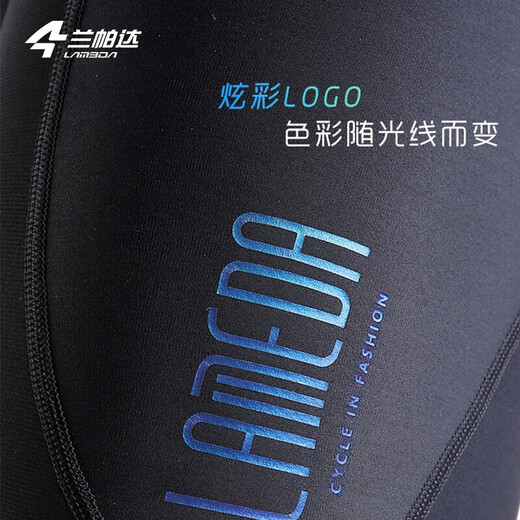 Lampada autumn and winter fleece windproof and warm cycling trousers men's overalls road mountain bike sharp trousers 2XL